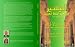 Al-Yaseer Fii Ta'allum al-lugha al-Arabiyya with Dvd's: A Textbook for Beginning and Intermediate Arabic (Al-Yaseer)