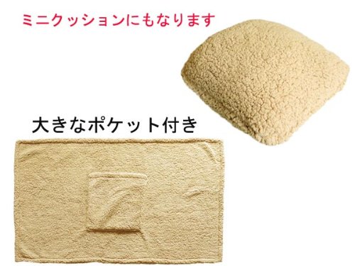 トント ブランケット＿ベージュ