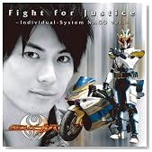 Fight For Justice - Individual-System NAGO ver.