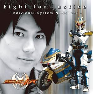 【クリックで詳細表示】Fight For Justice - Individual-System NAGO ver. [Single， Maxi]