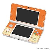 レトロゲームスキンシール G&W for New 3DS LL