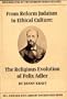 From Reform Judaism to Ethical Culture: The Religious Evolution of Felix Adler (Monographs of the Hebrew Union College)