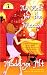 Books : No Rest for the Wiccan (November 2008)