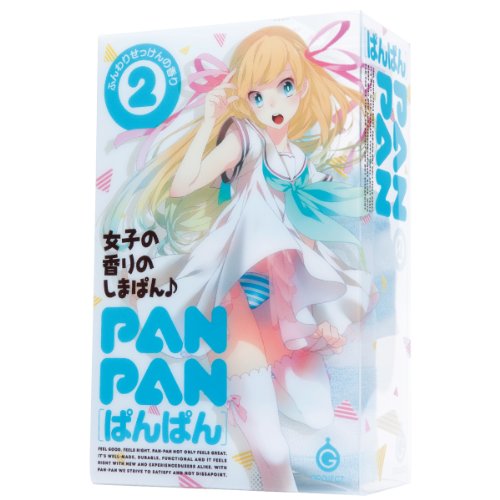 PANPAN [パンパン]2 【HTRC3】