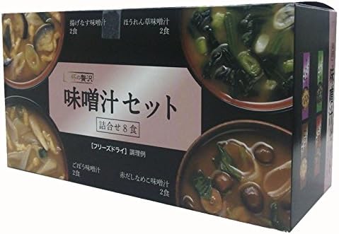 Full of luxury miso soup set 79g