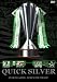Quick Silver [DVD]