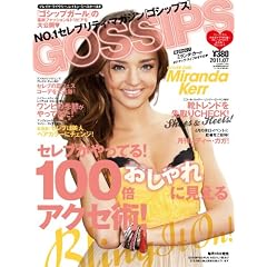 GOSSIPS(�S�V�b�v�X)2011�N7����