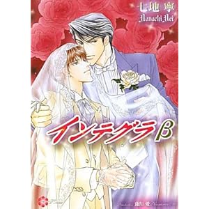 �C���e�O���� (��������)