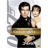 ゴールデンアイ (アルティメット・エディション) [DVD]