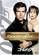 �S�[���f���A�C (�A���e�B���b�g�E�G�f�B�V����) [DVD]