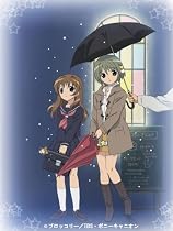 ウィンターガーデン [DVD]