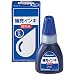 シヤチハタ Xスタンパー補充インキ 顔料系 藍 20ml