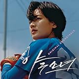 Baseballgirl (Original Television Soundtrack)