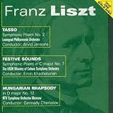 Liszt: Hungarian Rhapsodies S359; Tasso: Lamento e trionfo No2