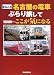 �ޤ뤴�� ̾�Ų����ż֤֤��ι���Ƥ��������ˤʤ�