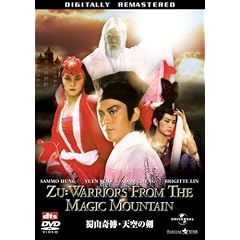 冎R��E�V��̌� [DVD]