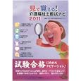 商品の詳細