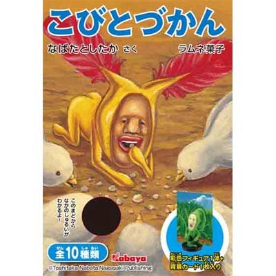 �H��&nbsp;���тƂÂ���&nbsp;��4�e&nbsp;�S10��Z�b�g