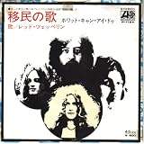 immigrant song / hey, hey what can i do 45 rpm single