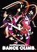 DANCE CLIMB ~電撃チョモランマ隊 [DVD]