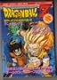 Dragonball Z : Ginga Girigiri! Bucchigiri no sugoi Yatsu