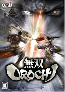 無双OROCHI