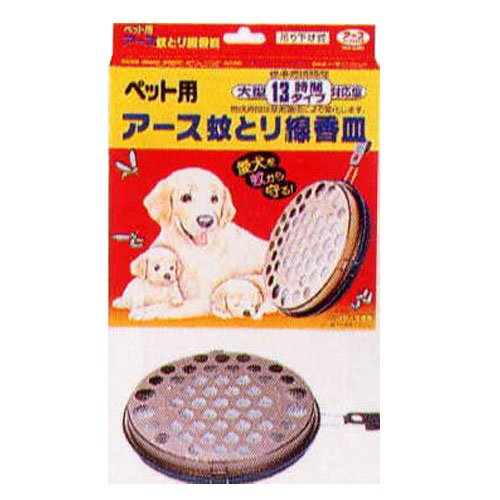 ペット用アース蚊とり線香皿 1個入
