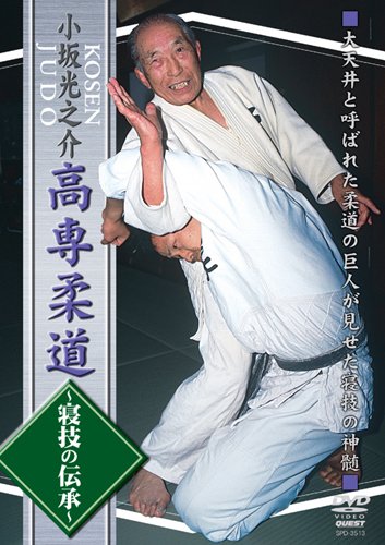 ������V�� ����_��~�Q�Z�̓`��~ [DVD] / ������V�� (�o���E���̏o��)