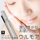 【プラティーク・ナノミスト美顔器　ウルモア】【ホワイト】ハンディミスト ハンディーミスト ナノミスト ナノミスト美顔器 美顔器 スチーム ミスト 美容家電 美容器具 クチコミ 口コミ...