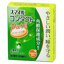 スマイルコンタクトピュア　10ML[第3類]