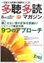 �������ǃ}�K�W��2013�N8����[CD�t]