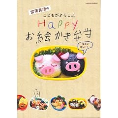 �{�V�^���̂��ǂ�����낱��Happy���G�����ٓ�