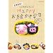�{�V�^���̂��ǂ�����낱��Happy���G�����ٓ�