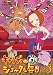 ����ި�̼ޮ���Ȗ��� Vol.3 [DVD]