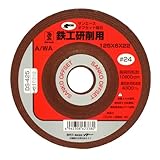 Bigman(ビッグマン) オフセット砥石125mm 鉄工用#24DS-425