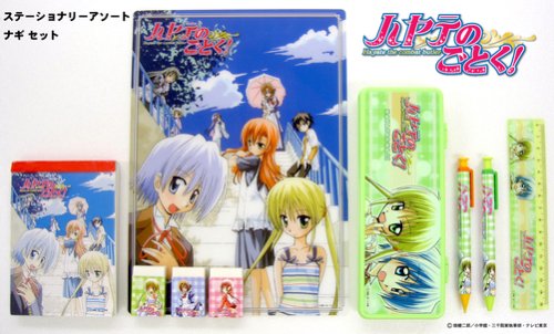 ハヤテのごとく! ステーショナリーセット ナギセット