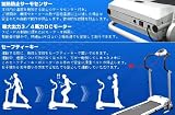 ヤマトヒューマン(YAMATO-HUMAN) プログラム電動ウォーカー YMT-198