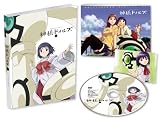 神様ドォルズ　第1巻 [DVD]