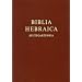 Biblia Hebraica Stuttgartensia (Hebrew Edition)