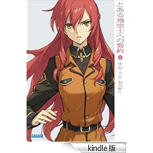 �K�K�K���Ɂ@�Ƃ�����m�ւ̐���1�i�C���X�g���S�Łj