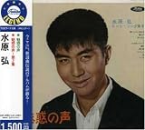 「魅惑の声」+「魅惑の声 第2集」