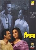 Bipasha Bengali Movie