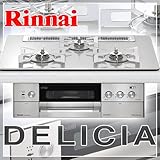リンナイ ビルトインガスコンロ ガスコンロ （都市ガス・プロパン）DELICIAデリシアRHS71W15G22R3-STW ダブルワイド火力バーナー ガラストップ ガスビルトインコンロ【プロパンガス（