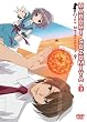 The Melancholy of Haruhi Suzumiya, Volume 3 (Limited Edition)