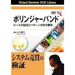 DVD �{�����W���[�o���h ���[���̐ݒ�ƃp�^�[�����͂̏��� (<DVD>) (���c�u�c��)