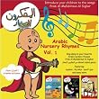 Learn Arabic Nursery Rhymes: Children's Music CD for Ages 6 Months to 8 Years