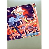 ǭʪ�� (��) (���̼�BOX)