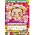 �i�v�ۑ��� �U�t���S�U�� �t���t��Song Book BEST SELECTION VOL.1 [DVD]