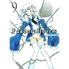 Pandora Hearts, Tome 9 :