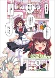 �w�G���閃������ ���������I MiChao�IKC (KC�f���b�N�X)�x���g�債�Č���